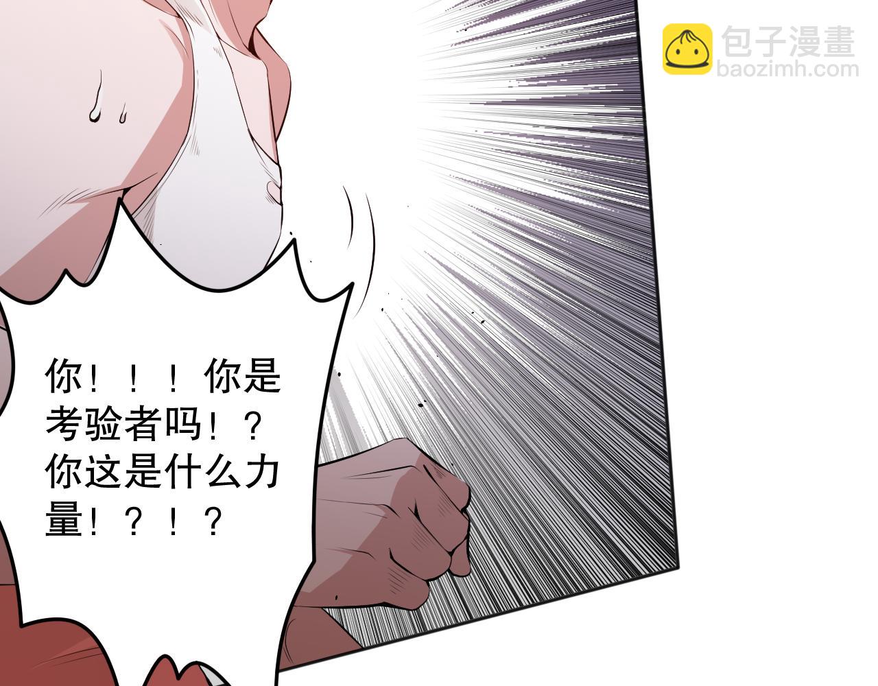 第164话 恶意现身！137