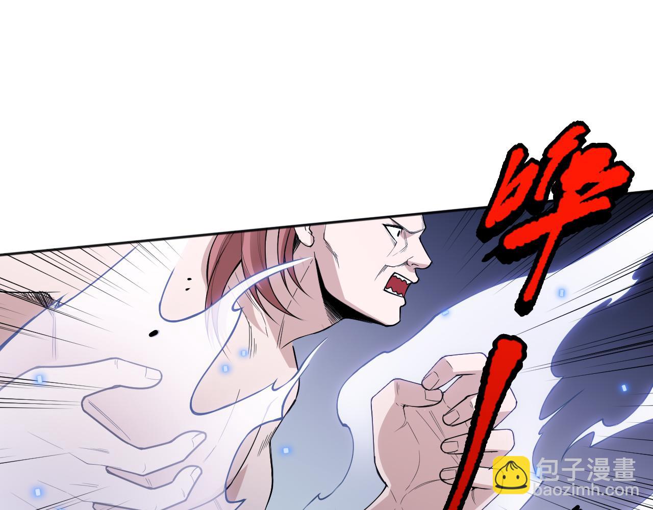 第164话 恶意现身！145