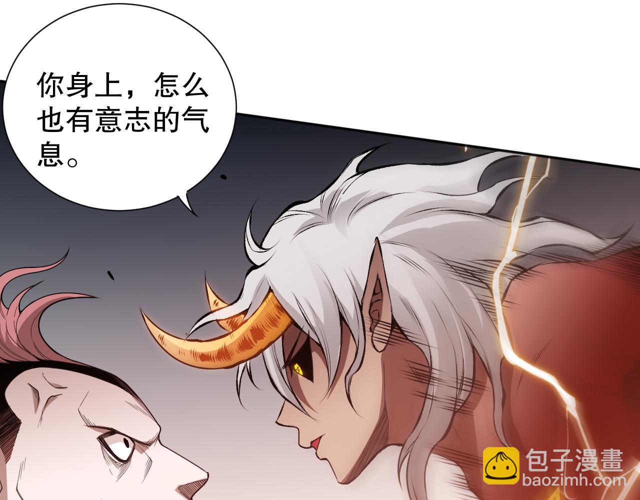 第164话 恶意现身！147