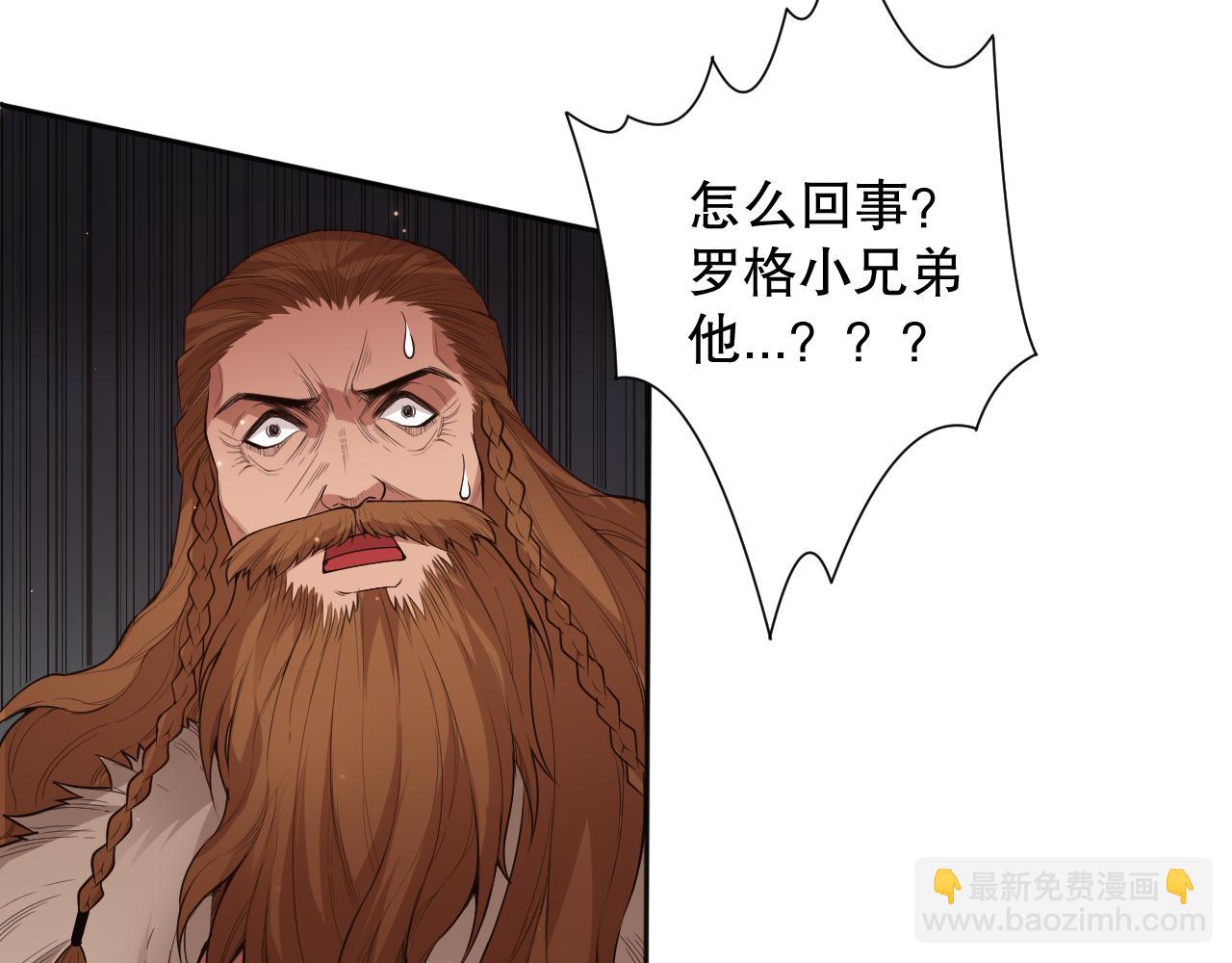 第164话 恶意现身！16