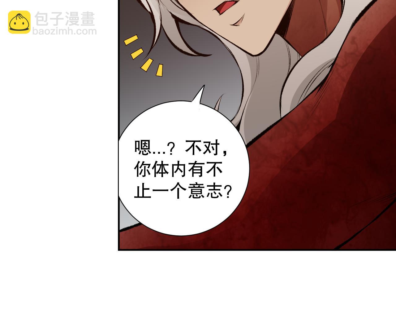 第164话 恶意现身！168