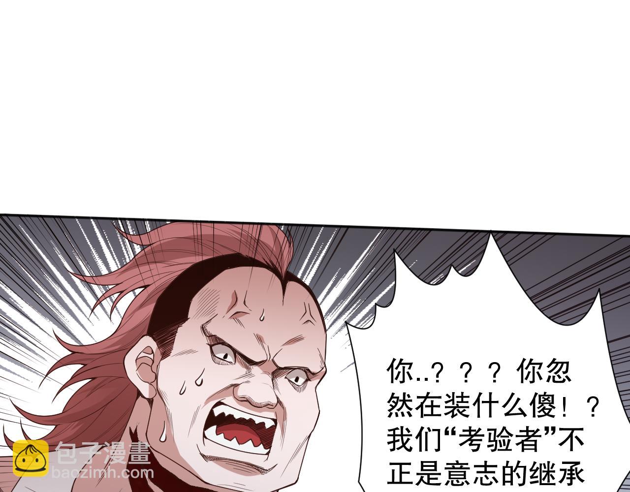 第164话 恶意现身！169