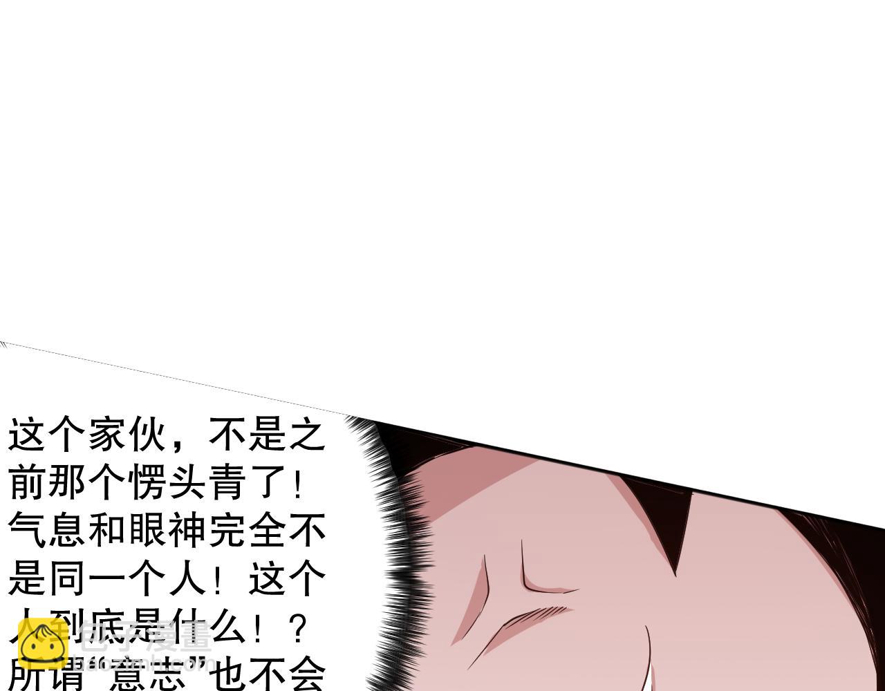 第164话 恶意现身！171