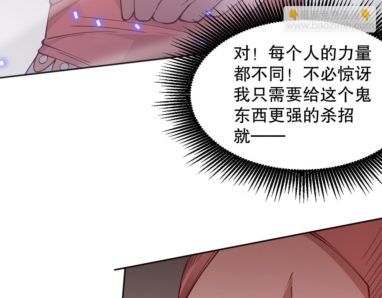 第164话 恶意现身！177