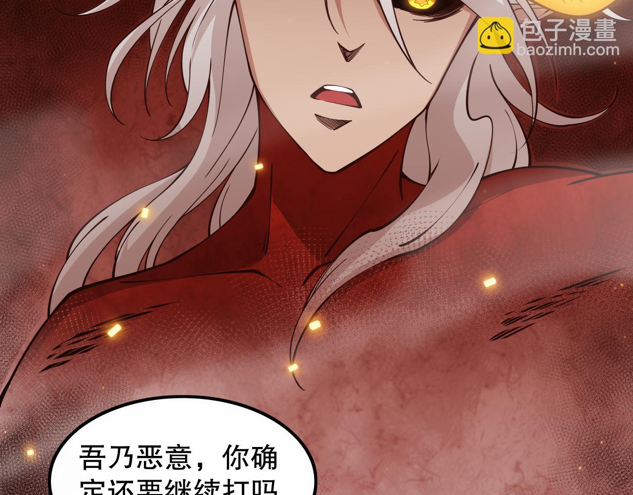 第164话 恶意现身！181