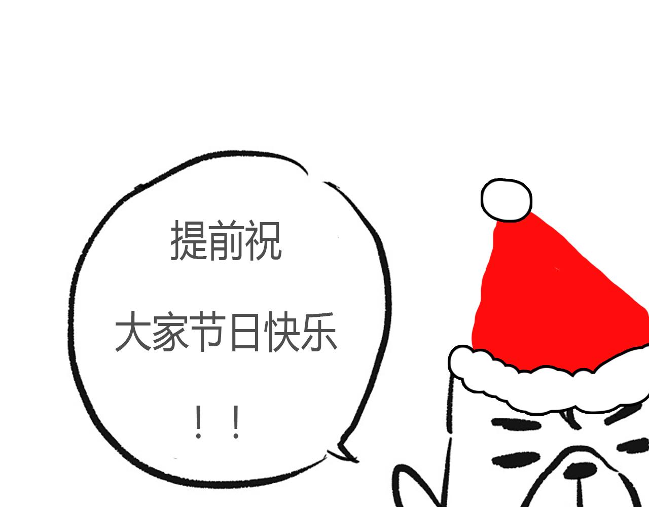 第164话 恶意现身！185