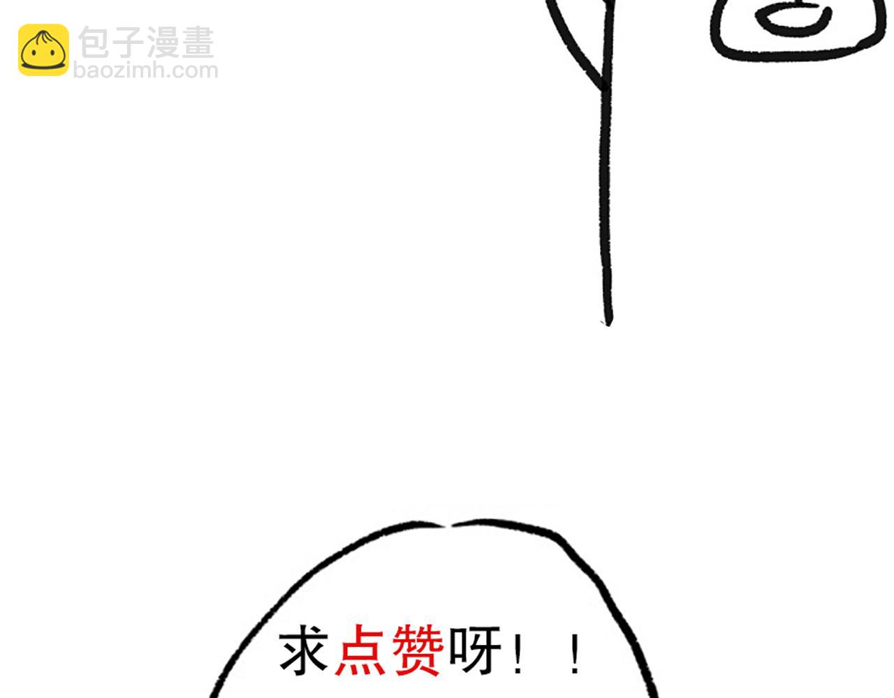 第164话 恶意现身！186