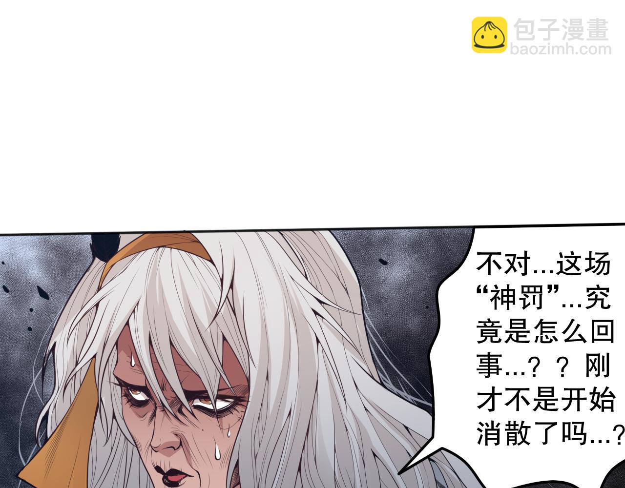 第164话 恶意现身！20