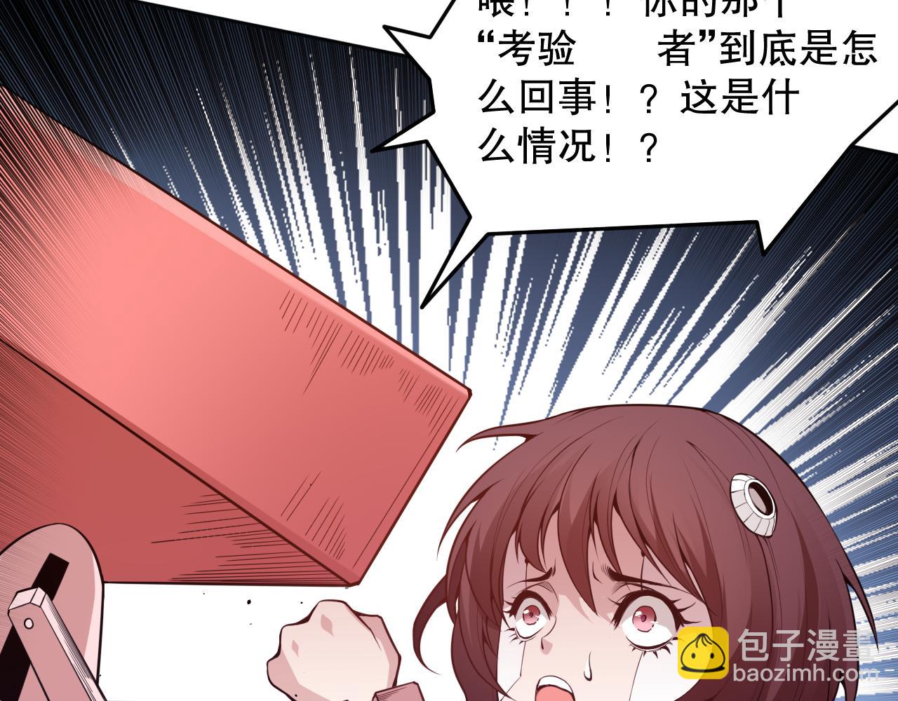 第164话 恶意现身！22