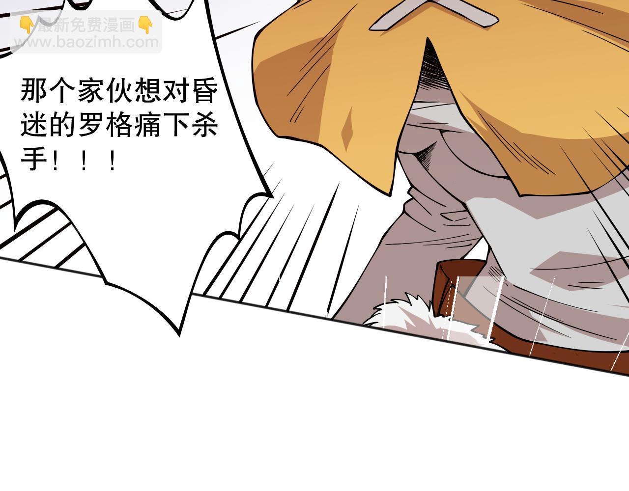 第164话 恶意现身！32