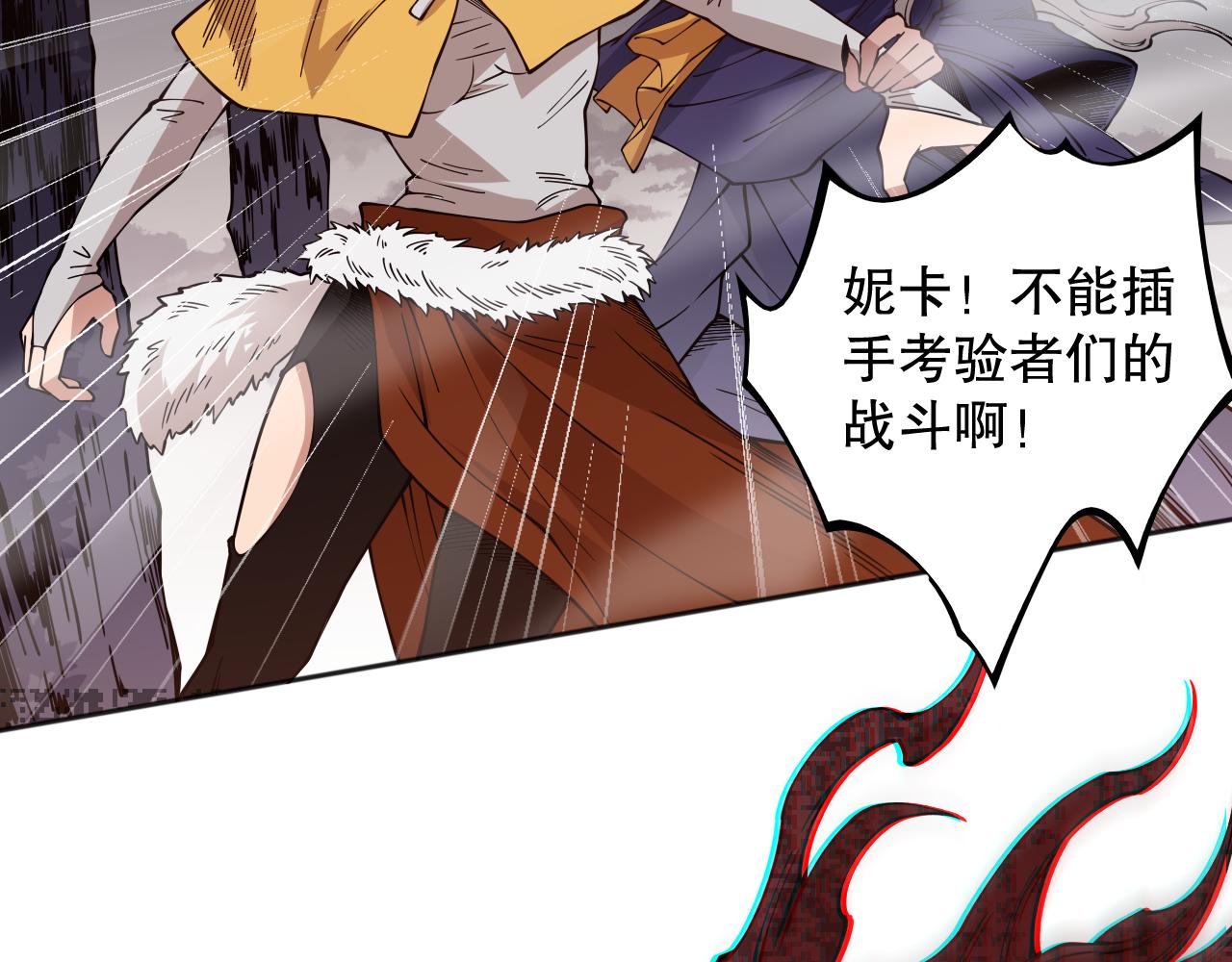 第164话 恶意现身！34