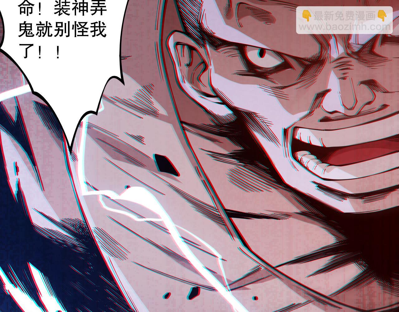 第164话 恶意现身！36