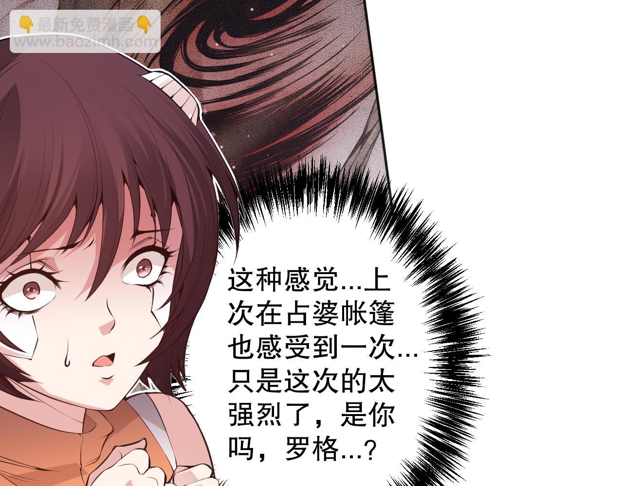 第164话 恶意现身！79
