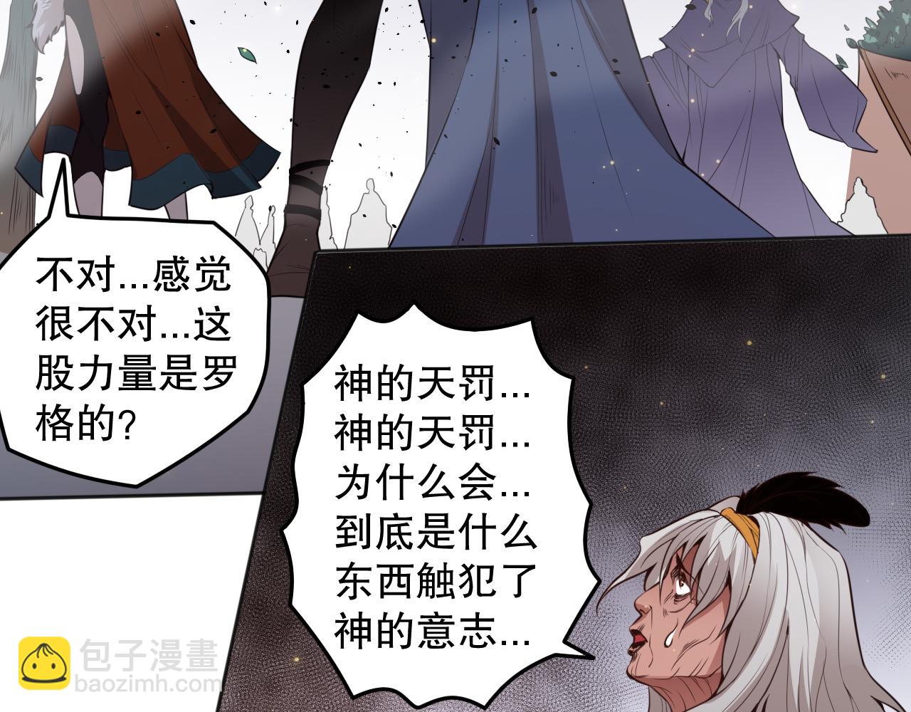 第164话 恶意现身！82