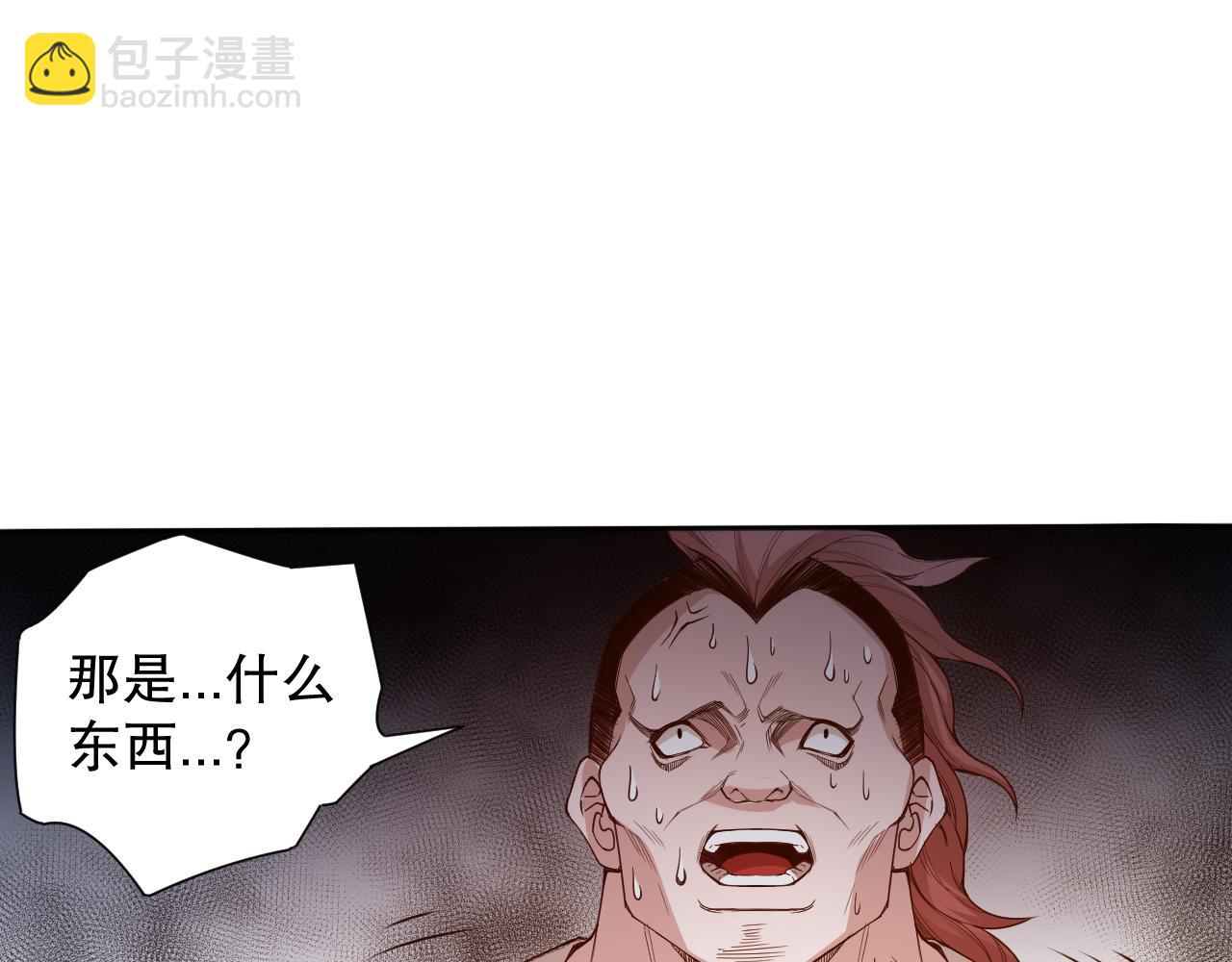 第164话 恶意现身！87