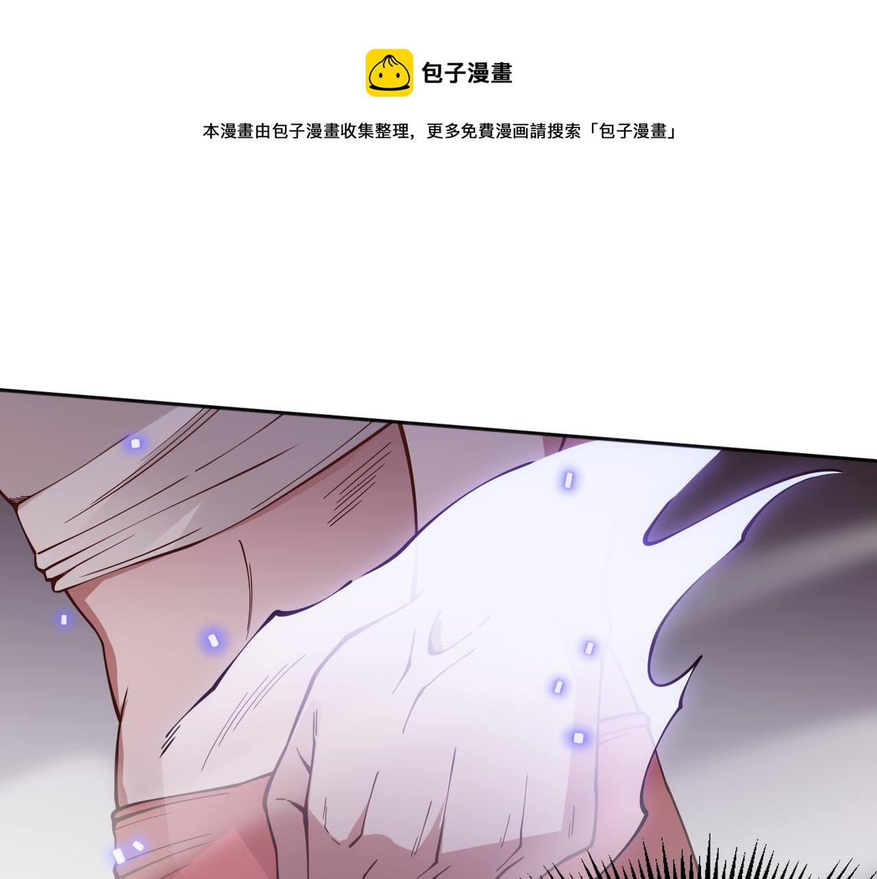 第165话 恶意的目的0