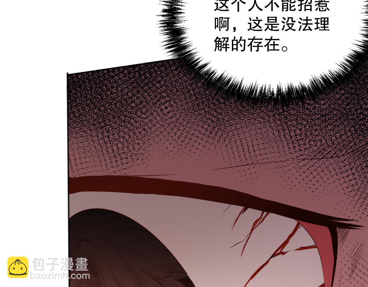 第165话 恶意的目的100