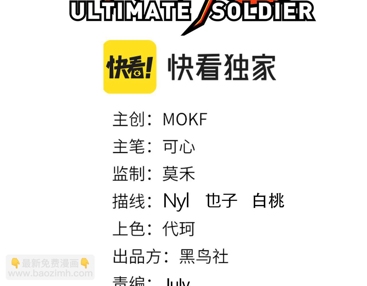 第165话 恶意的目的11