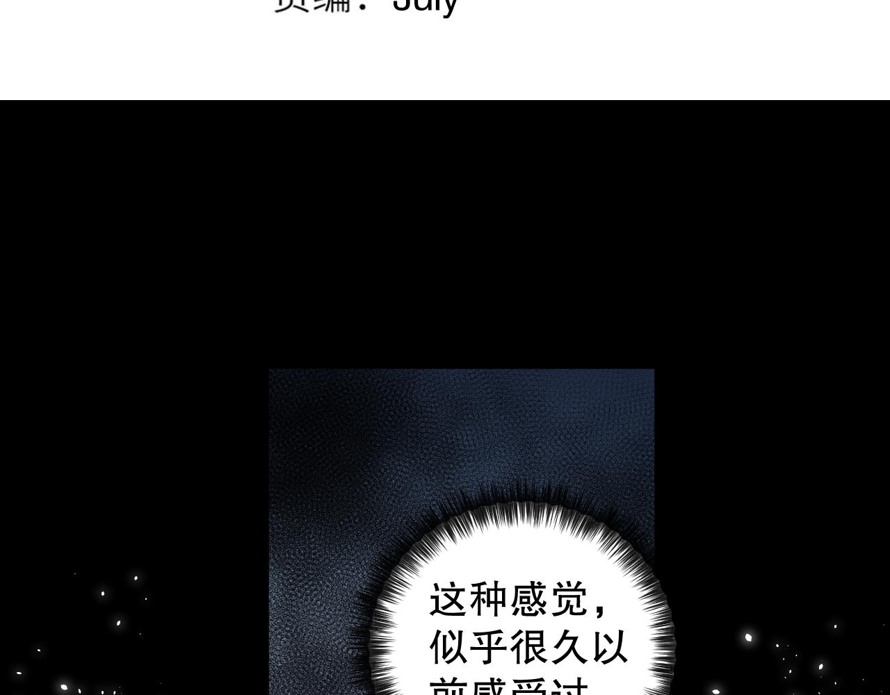 第165话 恶意的目的12