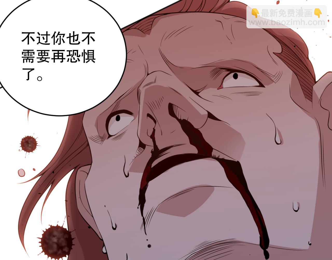 第165话 恶意的目的123