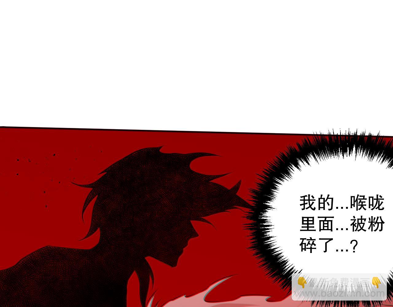 第165话 恶意的目的125