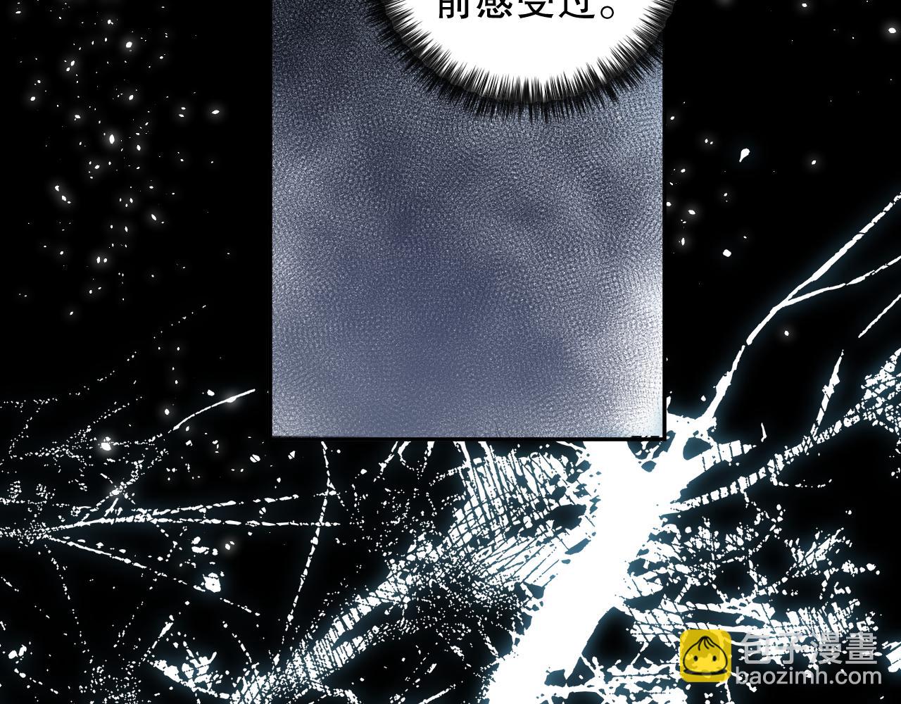第165话 恶意的目的13