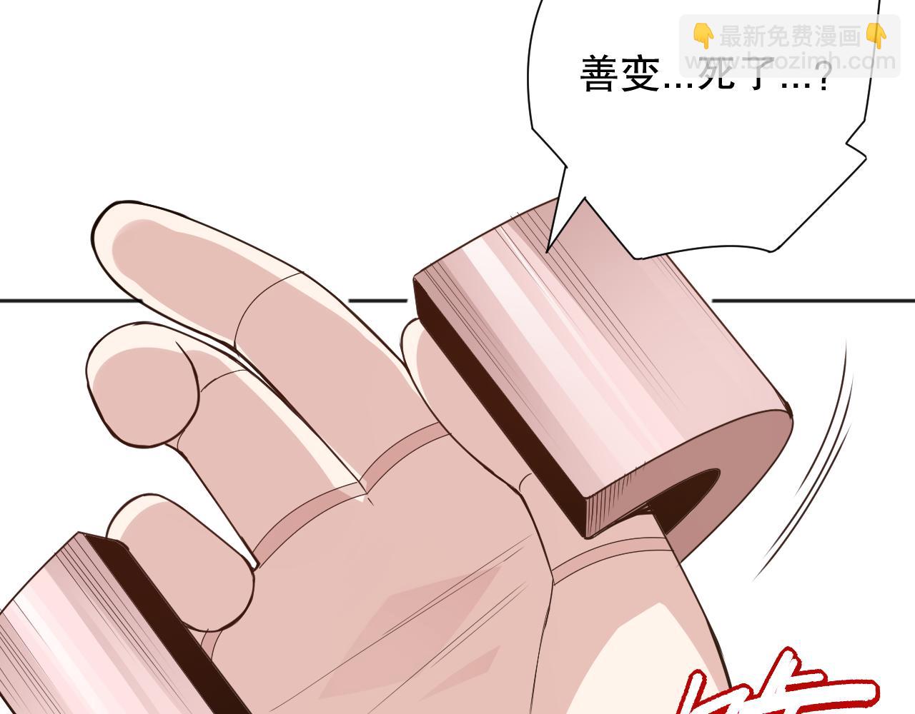 第165话 恶意的目的135