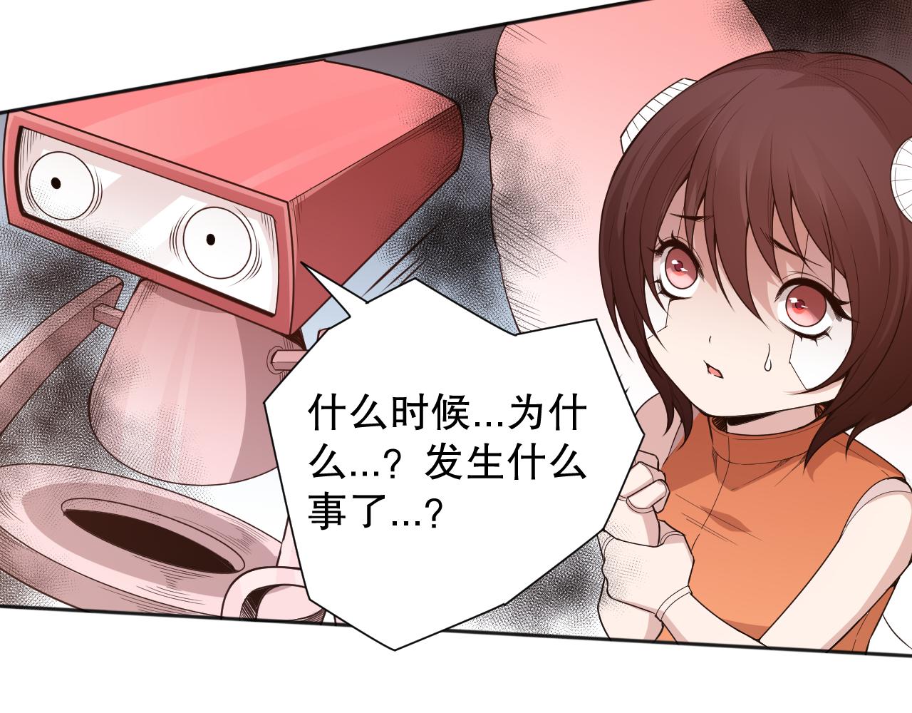 第165话 恶意的目的137