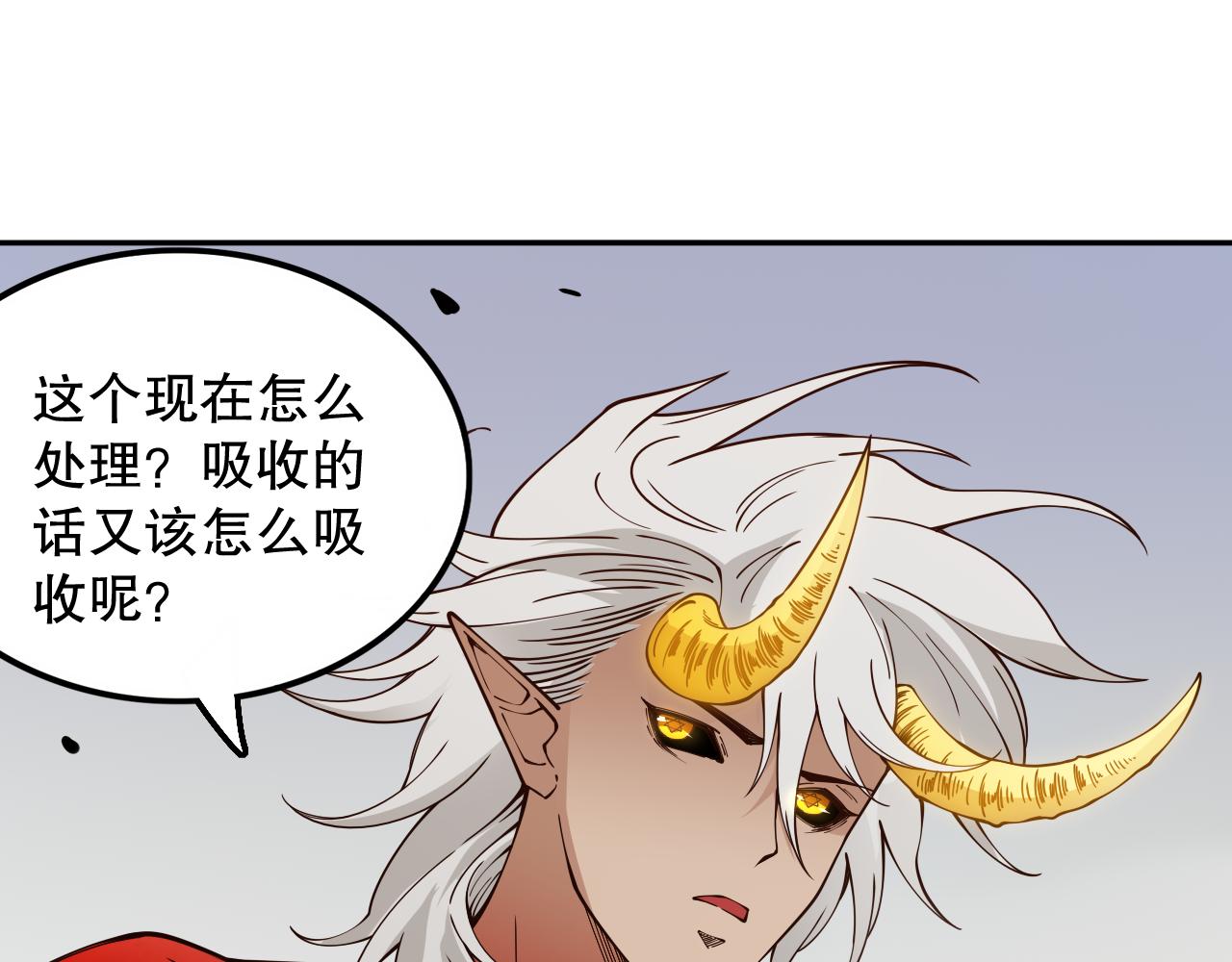 第165话 恶意的目的142
