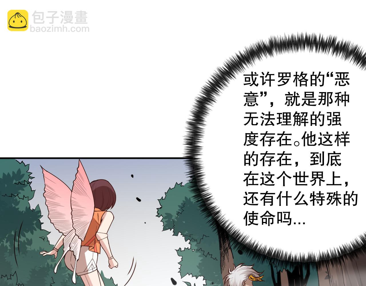 第165话 恶意的目的147