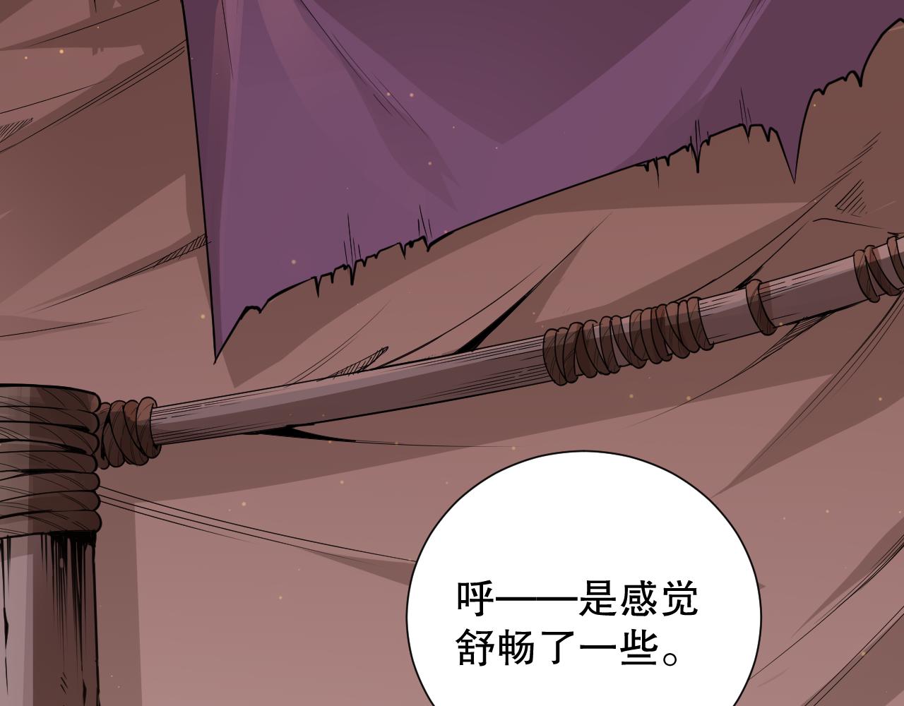 第165话 恶意的目的153