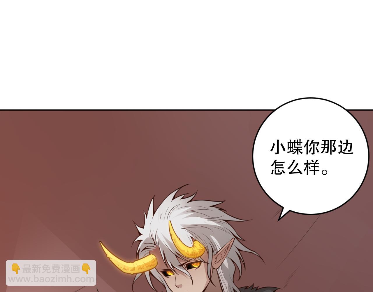 第165话 恶意的目的156