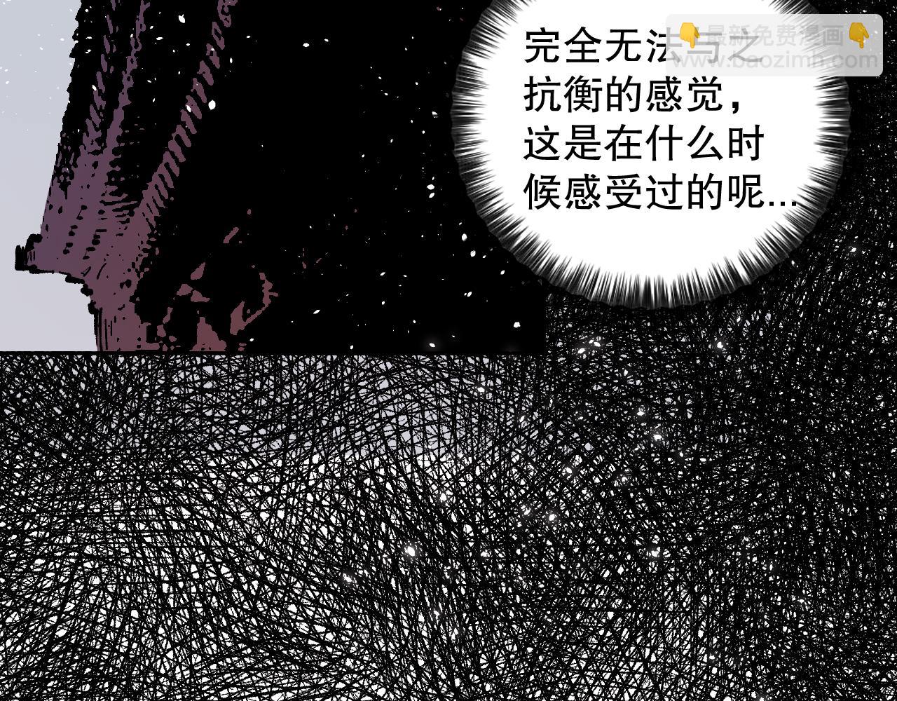 第165话 恶意的目的16