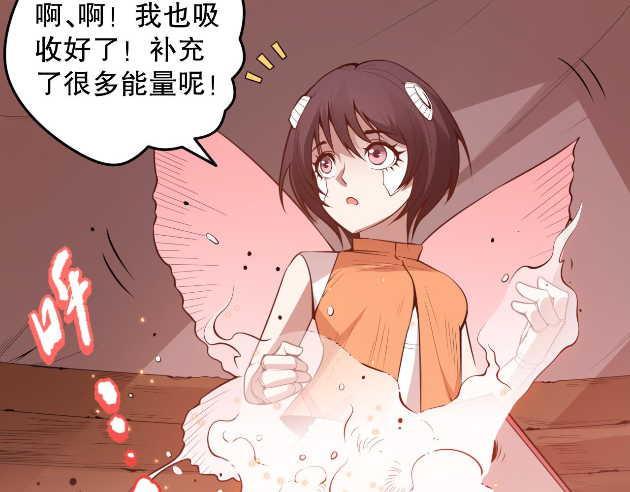 第165话 恶意的目的163