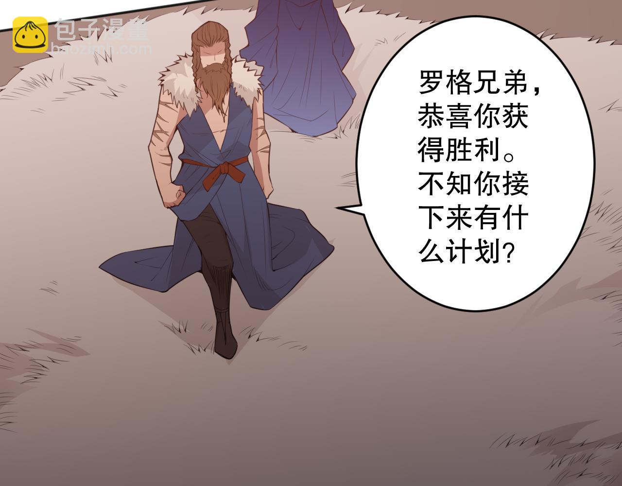 第165话 恶意的目的167
