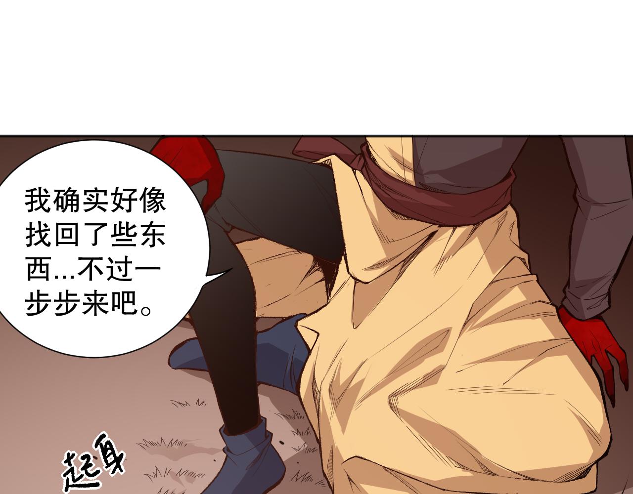 第165话 恶意的目的171