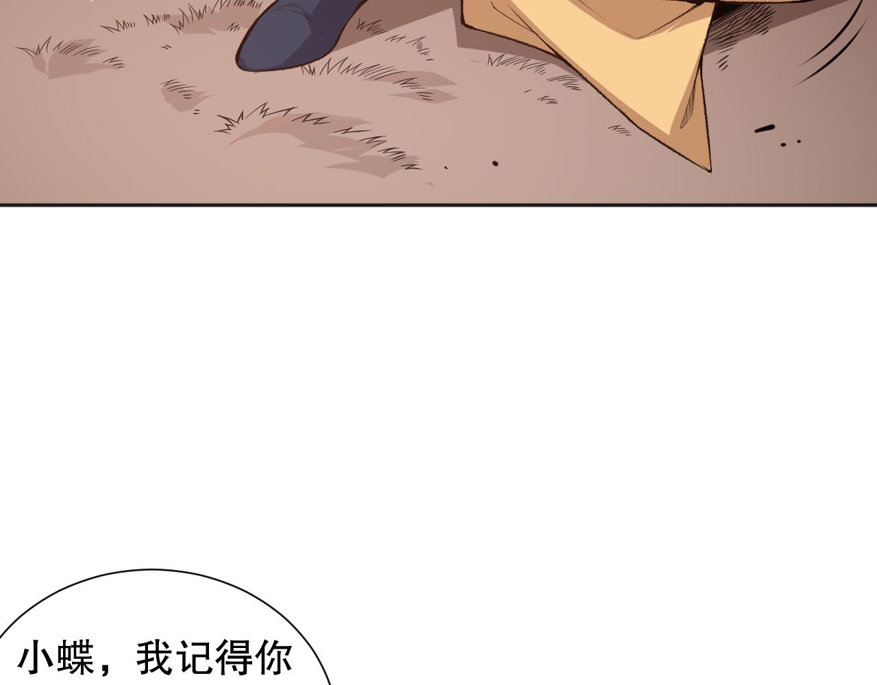 第165话 恶意的目的172