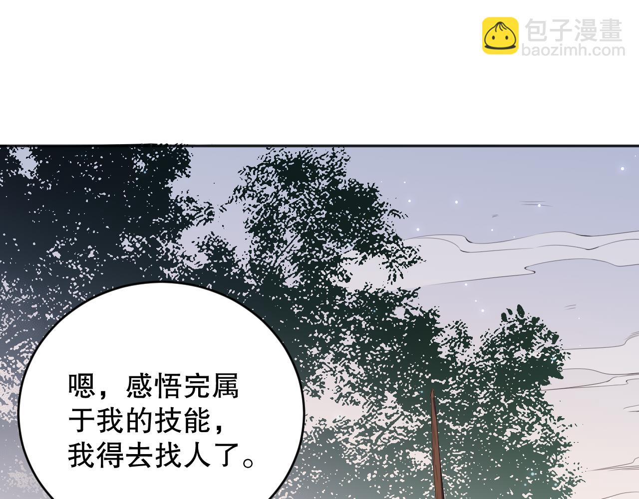 第165话 恶意的目的181