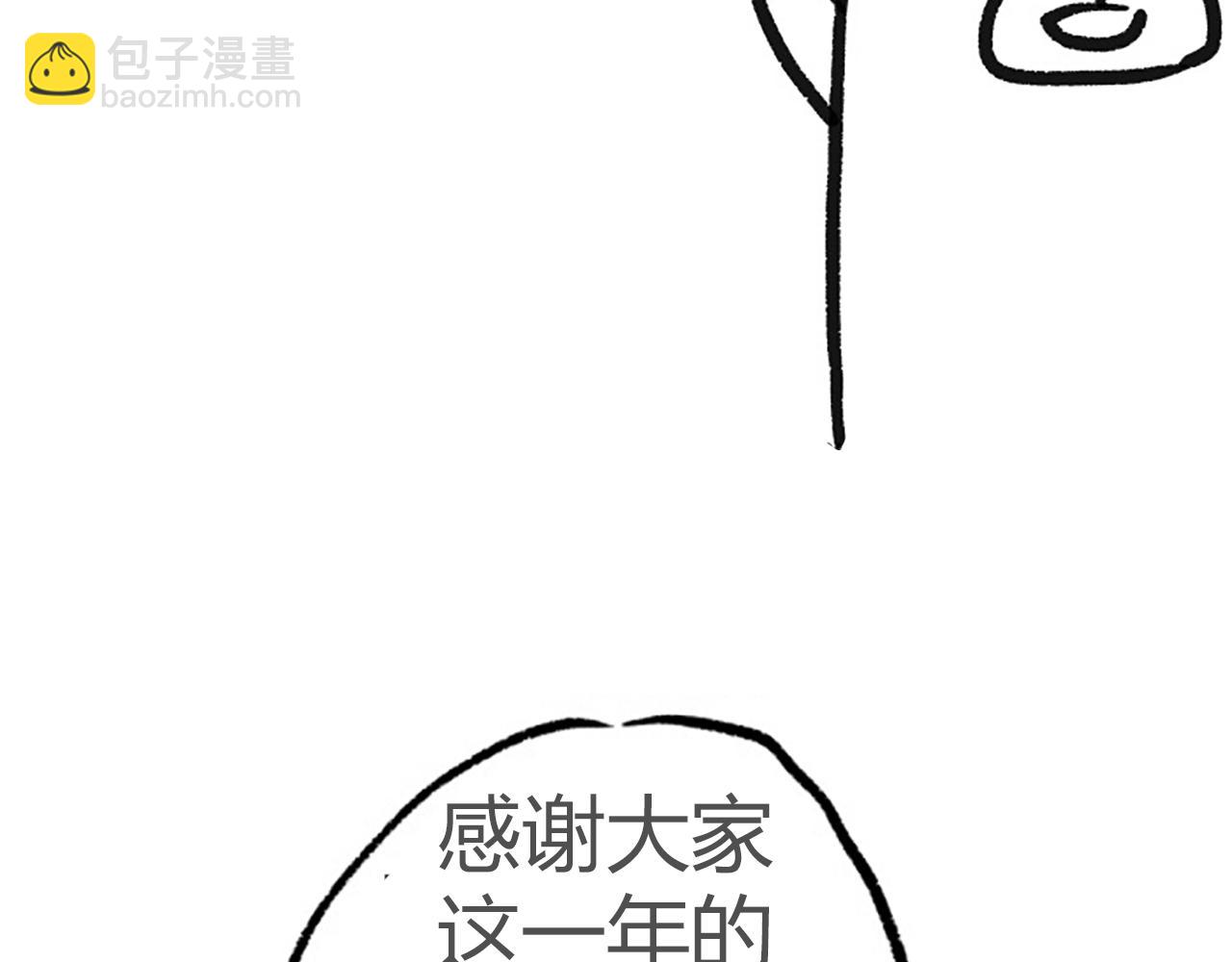 第165话 恶意的目的188