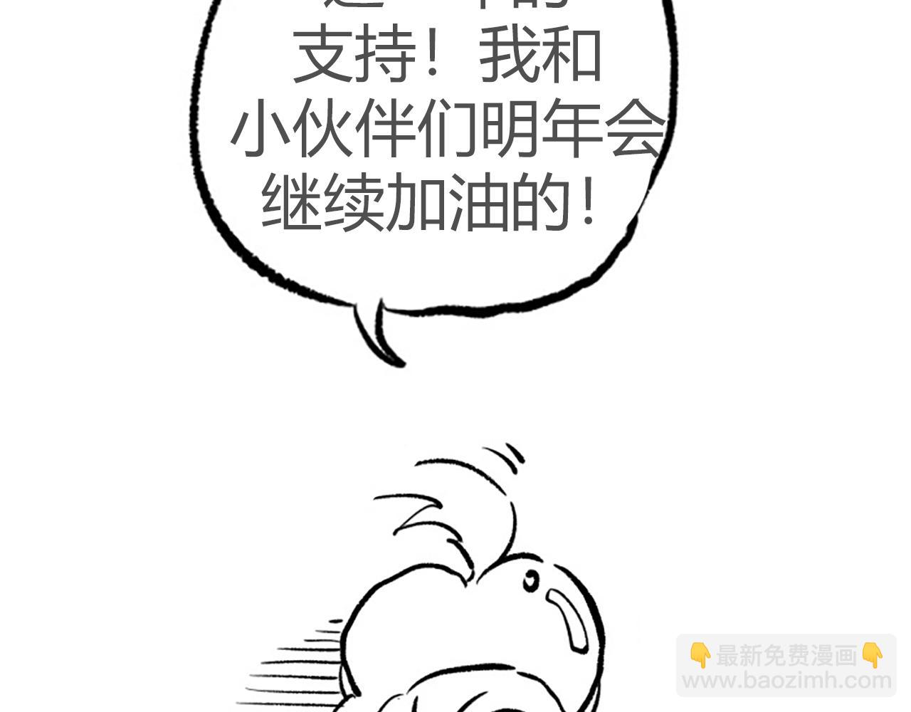 第165话 恶意的目的189