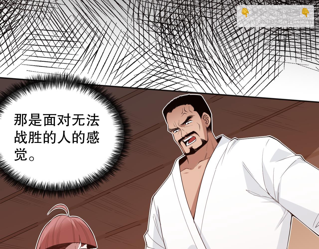 第165话 恶意的目的19
