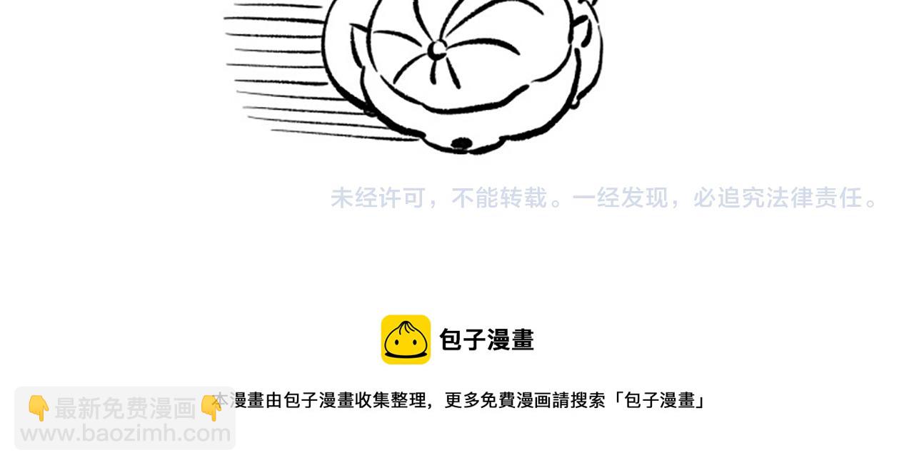 第165话 恶意的目的190