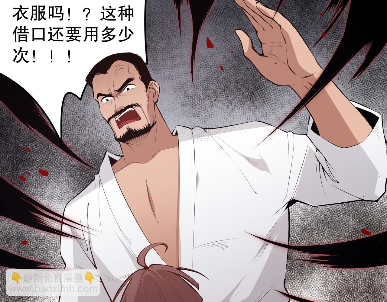 第165话 恶意的目的24