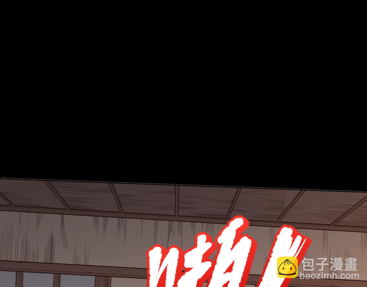 第165话 恶意的目的26