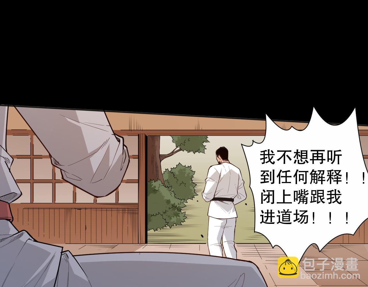 第165话 恶意的目的31