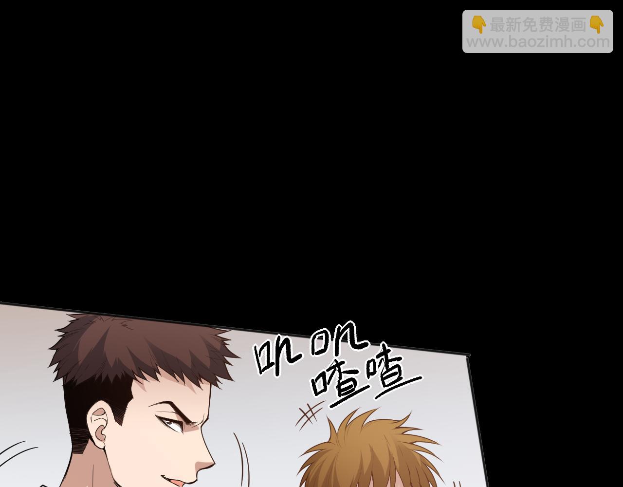 第165话 恶意的目的35