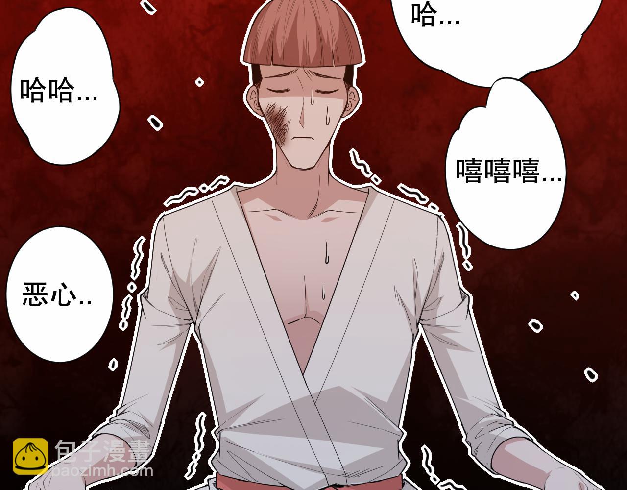 第165话 恶意的目的38