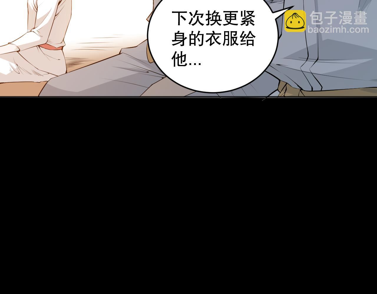 第165话 恶意的目的41