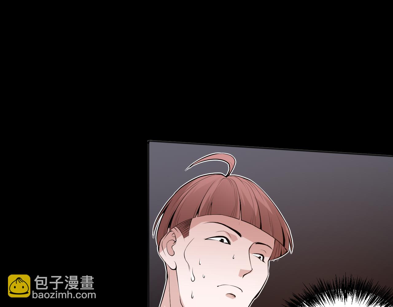 第165话 恶意的目的44