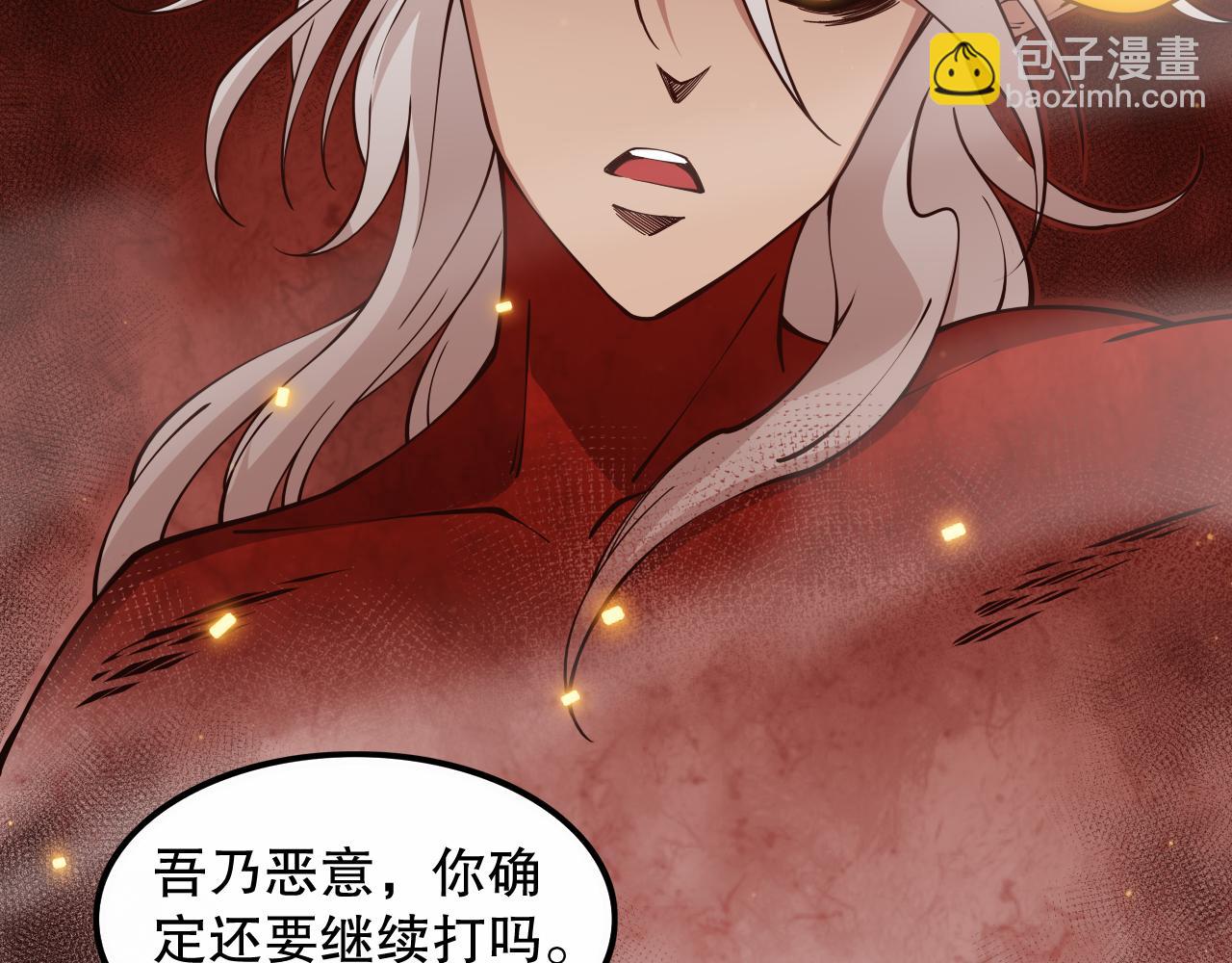 第165话 恶意的目的5